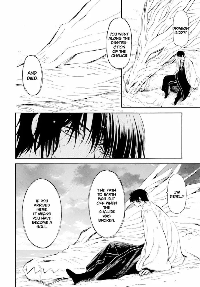 Yona of the Dawn Chapter 273 image 05_optimized